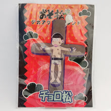 Load image into Gallery viewer, Osomatsu - san - Matsuno Choromatsu - Acrylic Stand - Rakuten Collection Limited ~Final Episode~ Despair (Content Seed) - Cuchiwaii
