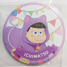 Cargar imagen en el visor de la galería, Osomatsu - san - Matsuno Ichimatsu - Big Can Badge - Ichiban Kuji ~Kemomatsu - san☆Parade!~ (I) (Banpresto) - Cuchiwaii

