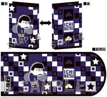 Cargar imagen en el visor de la galería, Osomatsu - san - Matsuno Ichimatsu - Book Jacket - Cover - Cuchiwaii
