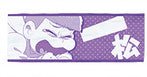Cargar imagen en el visor de la galería, Osomatsu - san - Matsuno Ichimatsu - Towel - Cuchiwaii
