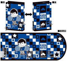 Cargar imagen en el visor de la galería, Osomatsu - san - Matsuno Karamatsu - Book Jacket - Cover - Cuchiwaii
