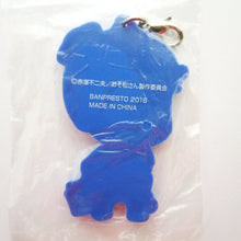 Load image into Gallery viewer, Osomatsu - san - Matsuno Karamatsu - Ichiban Kuji ~Natsu da! Umi da! Bakansu dajo!~ - Rubber Strap - Strap - Cuchiwaii
