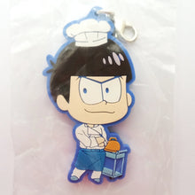 Load image into Gallery viewer, Osomatsu - san - Matsuno Karamatsu - Ichiban Kuji ~Patissier Iyami de Hataraku Zansu!~ - Rubber Strap - Strap - Patissier (Banpresto) - Cuchiwaii
