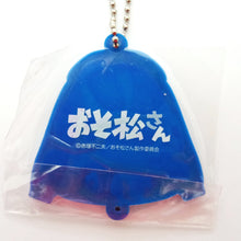 Load image into Gallery viewer, Osomatsu - san - Matsuno Karamatsu - Parka Gata Rubber Mascot - Rubber Mascot - Rubber Strap (TwinCre) - Cuchiwaii
