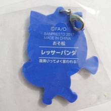 Load image into Gallery viewer, Osomatsu - san - Matsuno Osomatsu - Charm - Ichiban Kuji ~Kemomatsu - san☆Parade!~ (J) - Rubber Mascot - Lesser Panda (Banpresto) - Cuchiwaii
