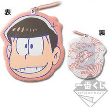 Cargar imagen en el visor de la galería, Osomatsu - san - Matsuno Osomatsu - Ichiban Kuji - ~Bokura to Issho ni de Kakeyou~ - Pass Case - Cuchiwaii
