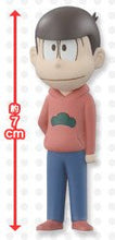 Cargar imagen en el visor de la galería, Osomatsu - san - Matsuno Osomatsu - World Collectable Figure - WCF - Cuchiwaii
