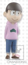 Cargar imagen en el visor de la galería, Osomatsu - san - Matsuno Todomatsu - World Collectable Figure - WCF - Cuchiwaii
