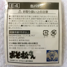 Load image into Gallery viewer, Osomatsu - san Rakuten Collection Jazz Matsu - san Trading Can Badge - Cuchiwaii
