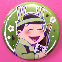 Load image into Gallery viewer, Osomatsu - San Trading Can Badge Animate Girls Festival 2016 Limited - Cuchiwaii
