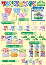 Load image into Gallery viewer, Osomatsu - san x Sanrio Characters Atari Kuji - Trading Can Badge - Cuchiwaii
