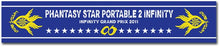 Load image into Gallery viewer, Phantasy Star Portable 2 Infinity Grand Prix 2011 National Fan Thanksgiving Official Muffler Towel - Cuchiwaii
