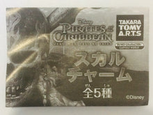 Load image into Gallery viewer, Pirates of the Caribbean: Dead Men Tell no Tales - Jack Sparrow - Disney Characters Capsule World - Metal Charm Collection - D - Cuchiwaii
