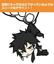 Load image into Gallery viewer, Psycho - Pass - Kougami Shinya - Keyholder - Tsumamare - 2nd Version - Cuchiwaii
