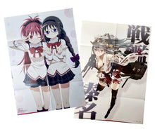 Load image into Gallery viewer, Puella Magi Madoka Magica / Kantai Collection ~KanColle~ - Double - sided B2 Poster - Monthly Newtype Appendix - Cuchiwaii
