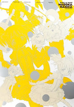 Cargar imagen en el visor de la galería, Puella Magi Madoka Magica The Movie: Rebellion - Advanced Ticket with Goods C84 Limited - Poster Set - Cuchiwaii
