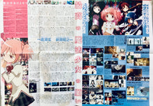 Load image into Gallery viewer, Puella Magic Madoka Magica - Double - sided B2 Poster - Monthly Newtype Appendix - Cuchiwaii
