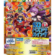 Load image into Gallery viewer, Puzzle &amp; Dragons SD Swing [God Festival Part 1] - Set of 5 - Cuchiwaii
