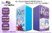 Cargar imagen en el visor de la galería, Re:Life in a different world from zero - Rem &amp; Ram - Bluetooth Speaker - Cuchiwaii
