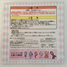 Load image into Gallery viewer, Re:Zero kara Hajimeru Isekai Seikatsu - Beatrice - Earphone Cord Reel - Ichiban Kuji - Itsu demo Anata to Isshodayo - Rubber Mascot - Cuchiwaii
