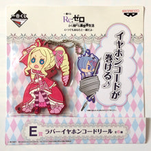 Load image into Gallery viewer, Re:Zero kara Hajimeru Isekai Seikatsu - Beatrice - Earphone Cord Reel - Ichiban Kuji - Itsu demo Anata to Isshodayo - Rubber Mascot - Cuchiwaii
