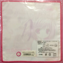 Cargar imagen en el visor de la galería, Ro - Kyu - Bu! - Hakamada Hinata - Mini Towel - Cuchiwaii
