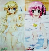 Load image into Gallery viewer, Ro - Kyu - Bu! / Rewrite - Minato Tomoka - Shizuru Nakatsu - Dengeki G's magazine August 2011 - Bath Poster - Cuchiwaii
