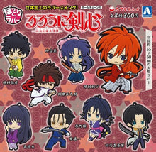 Cargar imagen en el visor de la galería, Rurouni Kenshin - Meiji Kenkaku Romantan - Sagara Sanosuke - Plump Rubber Swing - Cuchiwaii
