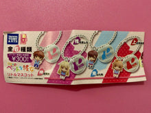 Cargar imagen en el visor de la galería, Sakurasou no Pet na Kanojo - Sengoku Chihiro - Swing Mascot - Cuchiwaii
