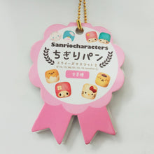 Load image into Gallery viewer, Sanrio Chigiri Bread Squishy - Kiki - Cuchiwaii
