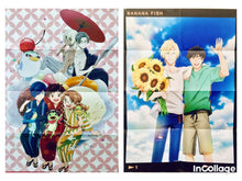 Load image into Gallery viewer, Sarazanmai / BANANA FISH - B2 Double - sided Poster - Spoon.2Di Appendix - Cuchiwaii
