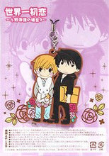 Cargar imagen en el visor de la galería, Sekaiichi Hatsukoi - Onodera Ritsu - Takano Masamune - Rubber Strap - Cuchiwaii
