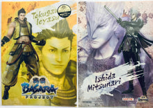 Cargar imagen en el visor de la galería, Sengoku Basara - Ishida Mitsunari - Tokugawa Ieyasu - A4 Clear File - Cuchiwaii
