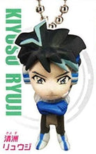 Cargar imagen en el visor de la galería, Shinkansen Henkei Robo Shinkalion - Kiyosu Ryuji - Mascot Swing - Cuchiwaii
