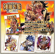 Cargar imagen en el visor de la galería, Shinrabanshou Chocolate - Seiryuuou Saiga - Mini Shikishi ART - Gold Foil Stamping - Rare - Cuchiwaii
