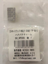 Cargar imagen en el visor de la galería, Shounen Hollywood - Holly Stage for 50 - Maiyama Shun - Hame Pachi Charm - Cuchiwaii
