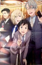 Load image into Gallery viewer, Show by Rock!! / Yuri!!! On ice - Double - sided B2 Poster - Monthly Newtype Appendix - Cuchiwaii
