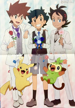 Load image into Gallery viewer, SK∞ SK Eight (Reki &amp; Ranga) / Pokemon - Double - sided B3 Poster - Animedia Appendix - Cuchiwaii
