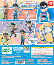 Load image into Gallery viewer, Osomatsu-san - Ichimatsu Matsuno - Swing (special costume) ver. (Bandai)
