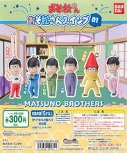 Load image into Gallery viewer, Osomatsu-san - Karamatsu Matsuno - Swing 01 Tsunagi ver. (Bandai)
