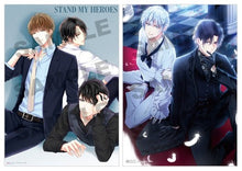 Load image into Gallery viewer, Stand My Heroes B’s - LOG October 2018 B3 Double - sided Poster - Cuchiwaii
