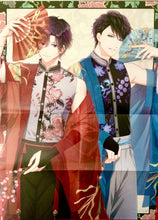 Load image into Gallery viewer, Stand My Heroes / Promise of Wizard - Double - sided B2 Poster - Spoon.2Di Appendix - Cuchiwaii
