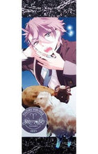 Cargar imagen en el visor de la galería, Starry☆Sky 2nd Season 1to7 Kuji Prize A - 2 Kazuki Shiranui Big Tapestry - Cuchiwaii
