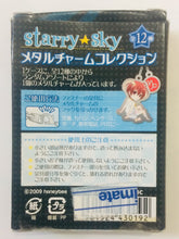 Load image into Gallery viewer, Starry☆Sky - Miyaji Ryuunosuke - Metal Charm Collection - Cuchiwaii
