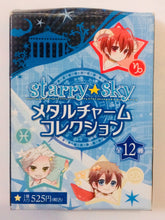 Load image into Gallery viewer, Starry☆Sky - Miyaji Ryuunosuke - Metal Charm Collection - Cuchiwaii
