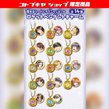 Load image into Gallery viewer, Storm Lover - Ikari Mio - Ignition Rocket Pendant Charm for the Heart of Love - Cuchiwaii
