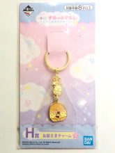 Load image into Gallery viewer, Sumikko Gurashi - Tokatsu - Star Charm - Ichiban Kuji SG ~ Fluffy Good Night~ H Prize - Cuchiwaii
