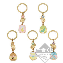 Load image into Gallery viewer, Sumikko Gurashi - Tokatsu - Star Charm - Ichiban Kuji SG ~ Fluffy Good Night~ H Prize - Cuchiwaii
