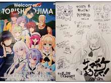 Cargar imagen en el visor de la galería, Summer Pockets - Special Commemorative B2 Double - sided poster - Cuchiwaii
