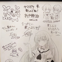 Cargar imagen en el visor de la galería, Summer Pockets - Special Commemorative B2 Double - sided poster - Cuchiwaii
